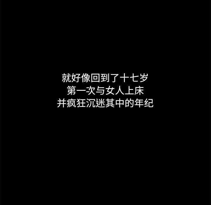 韩国漫画坏血/沉沦韩漫_坏血/沉沦-第10话在线免费阅读-韩国漫画-第68张图片