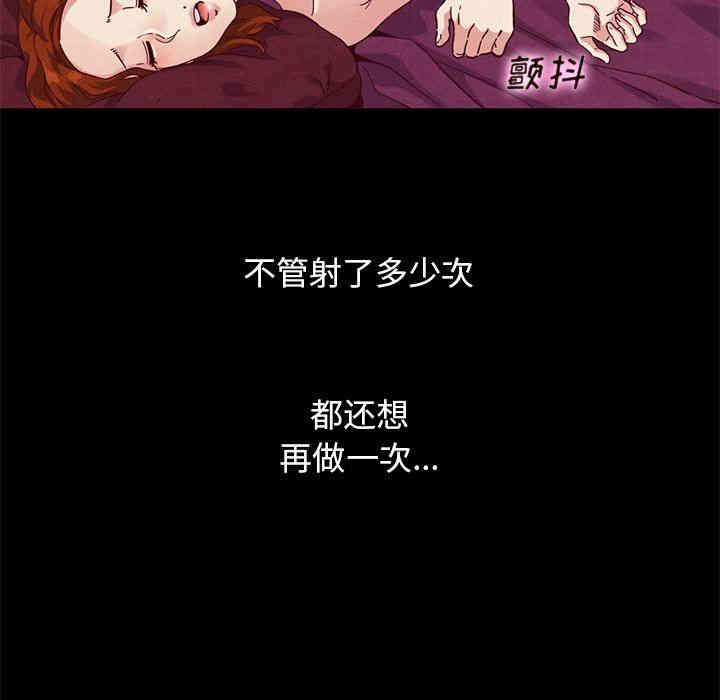 韩国漫画坏血/沉沦韩漫_坏血/沉沦-第10话在线免费阅读-韩国漫画-第70张图片