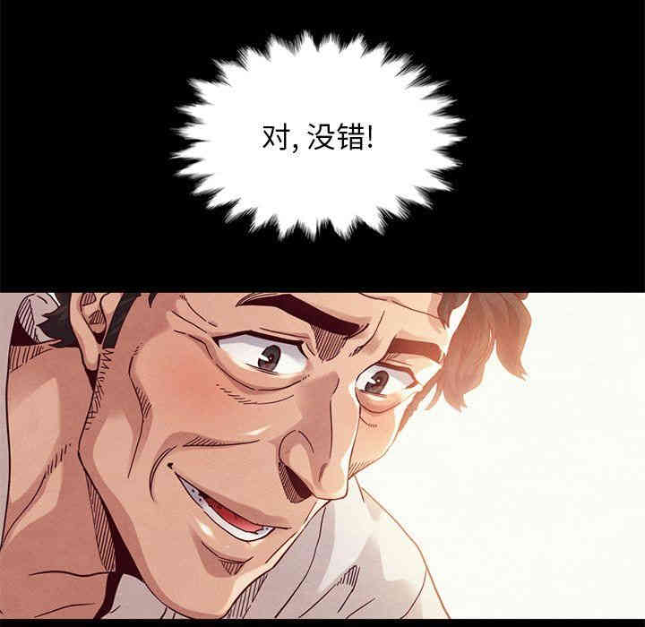 韩国漫画坏血/沉沦韩漫_坏血/沉沦-第10话在线免费阅读-韩国漫画-第71张图片