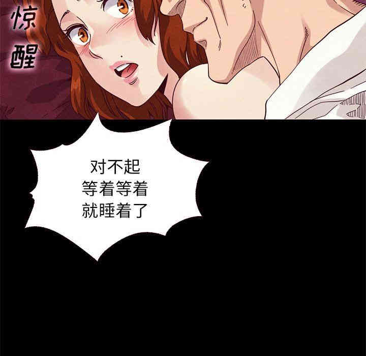 韩国漫画坏血/沉沦韩漫_坏血/沉沦-第10话在线免费阅读-韩国漫画-第74张图片