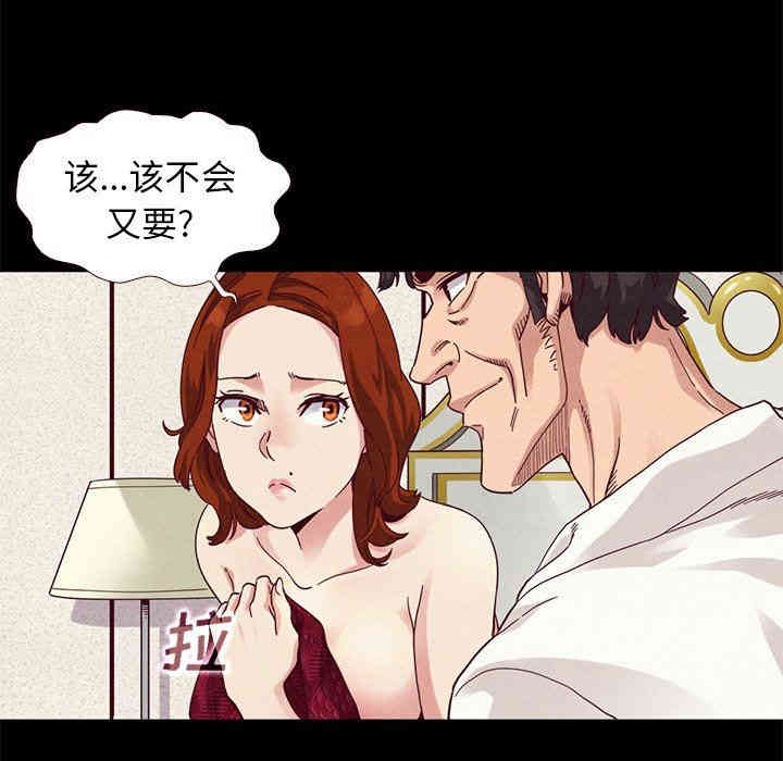 韩国漫画坏血/沉沦韩漫_坏血/沉沦-第10话在线免费阅读-韩国漫画-第80张图片