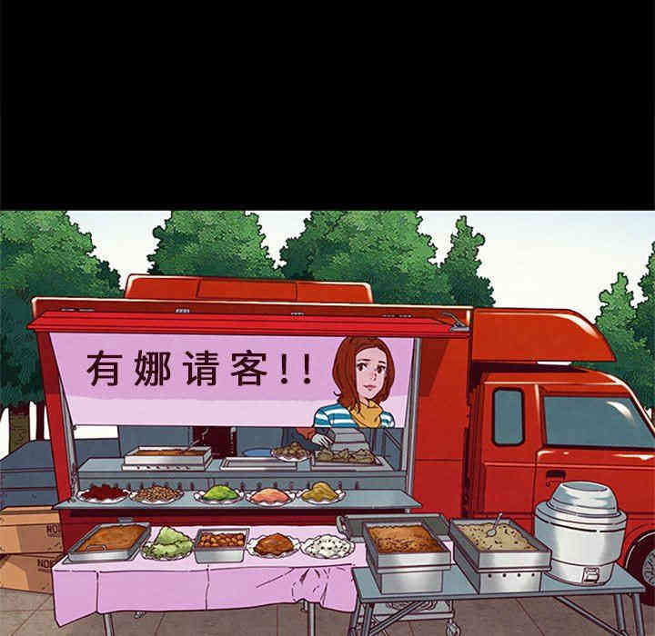 韩国漫画坏血/沉沦韩漫_坏血/沉沦-第10话在线免费阅读-韩国漫画-第102张图片