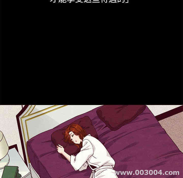 韩国漫画坏血/沉沦韩漫_坏血/沉沦-第10话在线免费阅读-韩国漫画-第111张图片