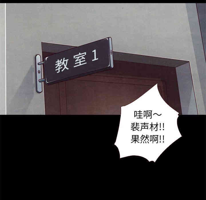 韩国漫画坏血/沉沦韩漫_坏血/沉沦-第10话在线免费阅读-韩国漫画-第119张图片