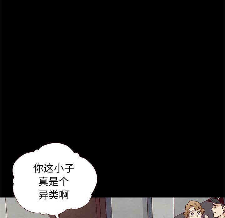 韩国漫画坏血/沉沦韩漫_坏血/沉沦-第10话在线免费阅读-韩国漫画-第120张图片