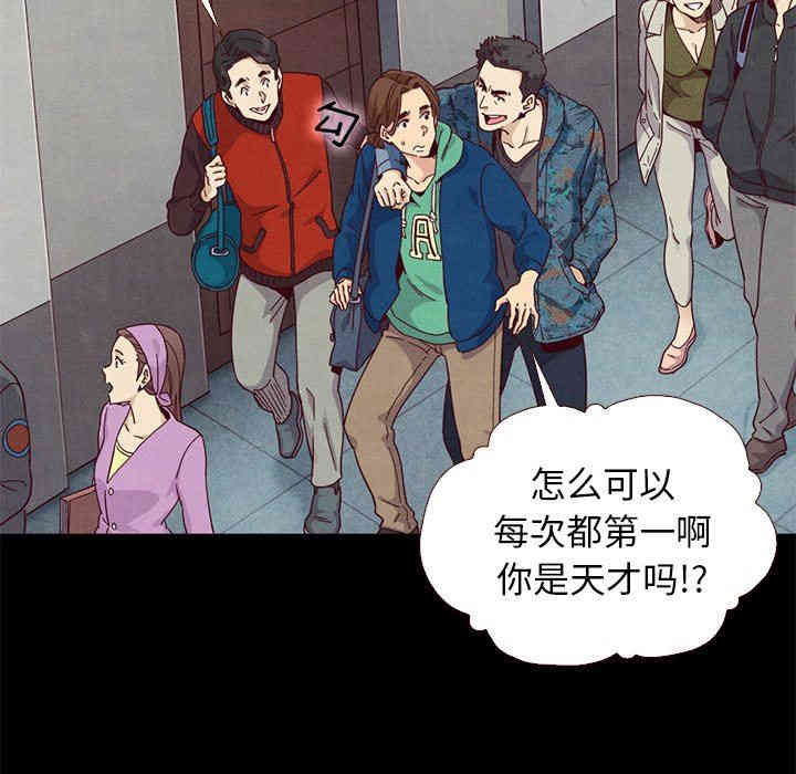 韩国漫画坏血/沉沦韩漫_坏血/沉沦-第10话在线免费阅读-韩国漫画-第121张图片
