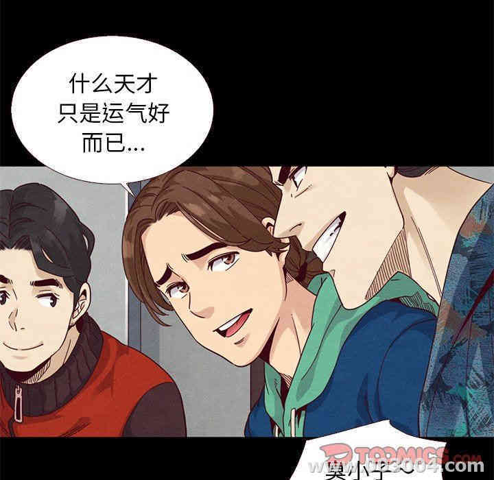 韩国漫画坏血/沉沦韩漫_坏血/沉沦-第10话在线免费阅读-韩国漫画-第123张图片
