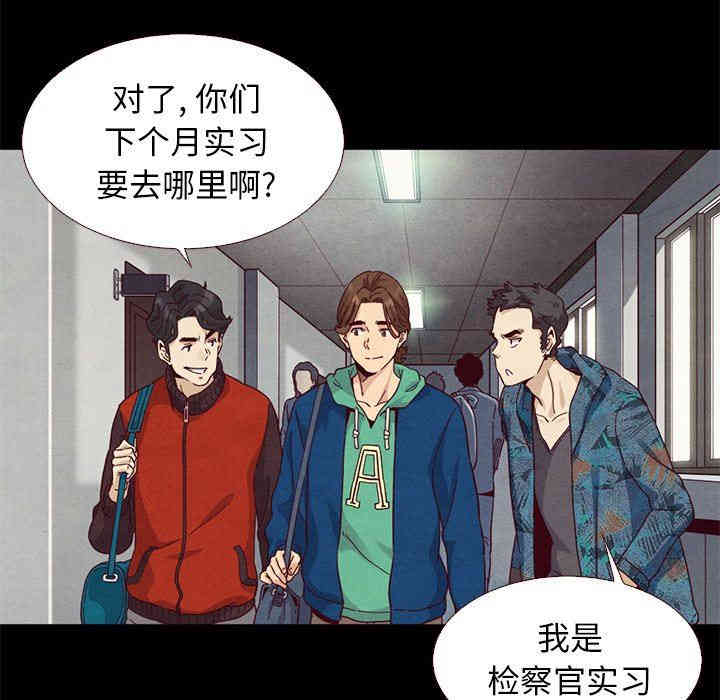 韩国漫画坏血/沉沦韩漫_坏血/沉沦-第10话在线免费阅读-韩国漫画-第125张图片