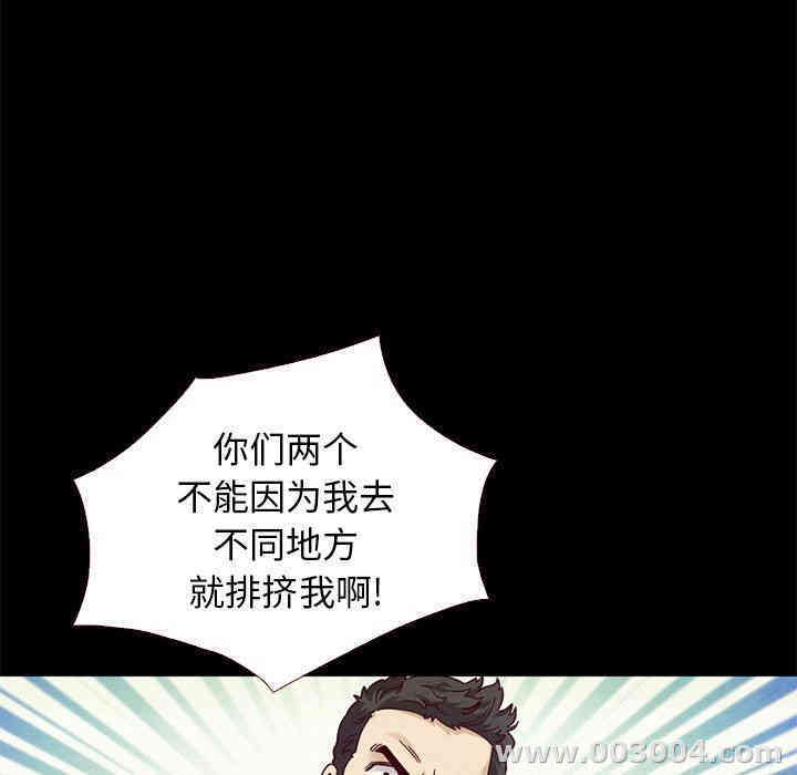 韩国漫画坏血/沉沦韩漫_坏血/沉沦-第10话在线免费阅读-韩国漫画-第129张图片