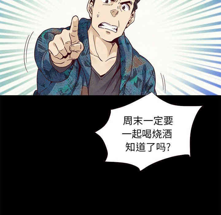 韩国漫画坏血/沉沦韩漫_坏血/沉沦-第10话在线免费阅读-韩国漫画-第130张图片