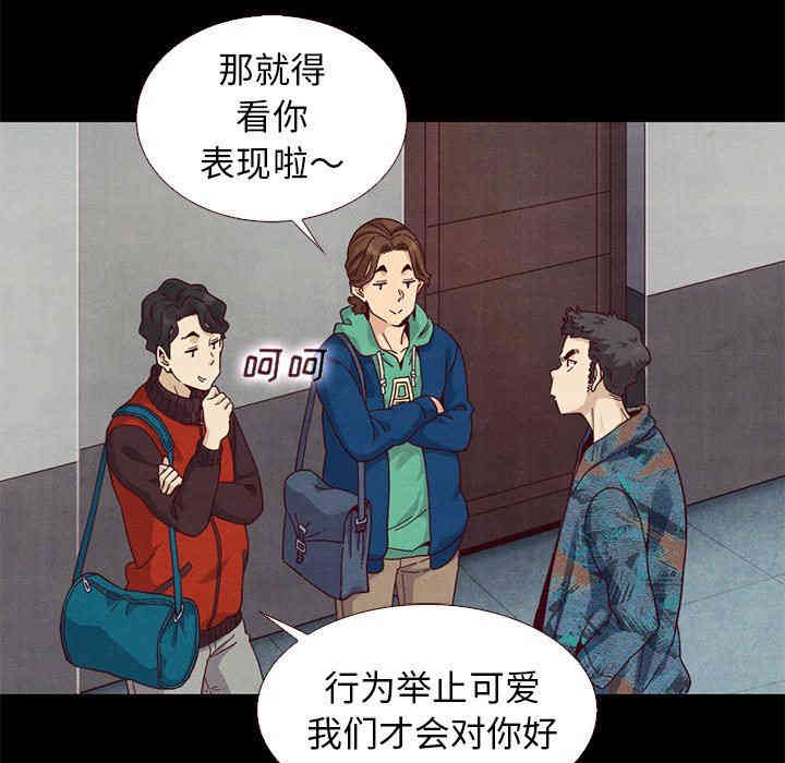 韩国漫画坏血/沉沦韩漫_坏血/沉沦-第10话在线免费阅读-韩国漫画-第132张图片