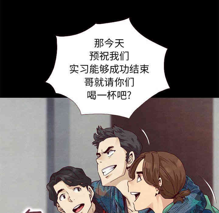 韩国漫画坏血/沉沦韩漫_坏血/沉沦-第10话在线免费阅读-韩国漫画-第134张图片