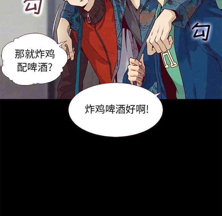 韩国漫画坏血/沉沦韩漫_坏血/沉沦-第10话在线免费阅读-韩国漫画-第135张图片
