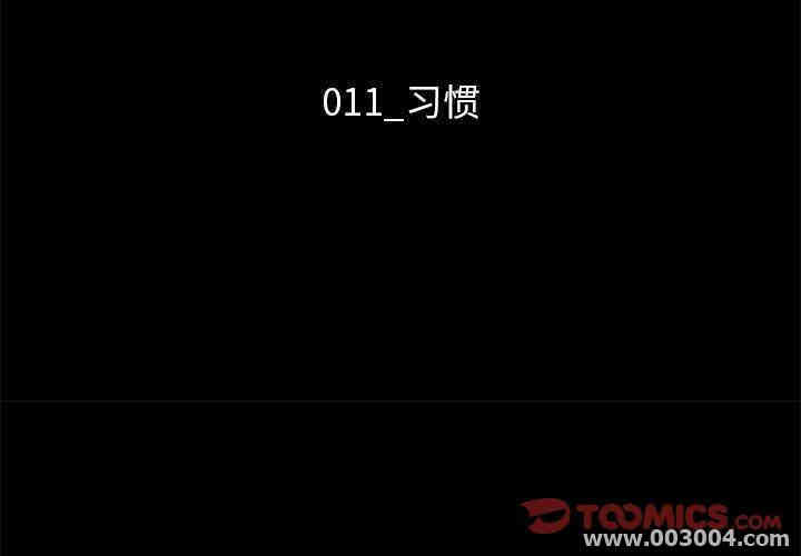 韩国漫画坏血/沉沦韩漫_坏血/沉沦-第11话在线免费阅读-韩国漫画-第3张图片