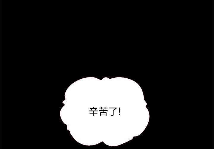 韩国漫画坏血/沉沦韩漫_坏血/沉沦-第11话在线免费阅读-韩国漫画-第4张图片