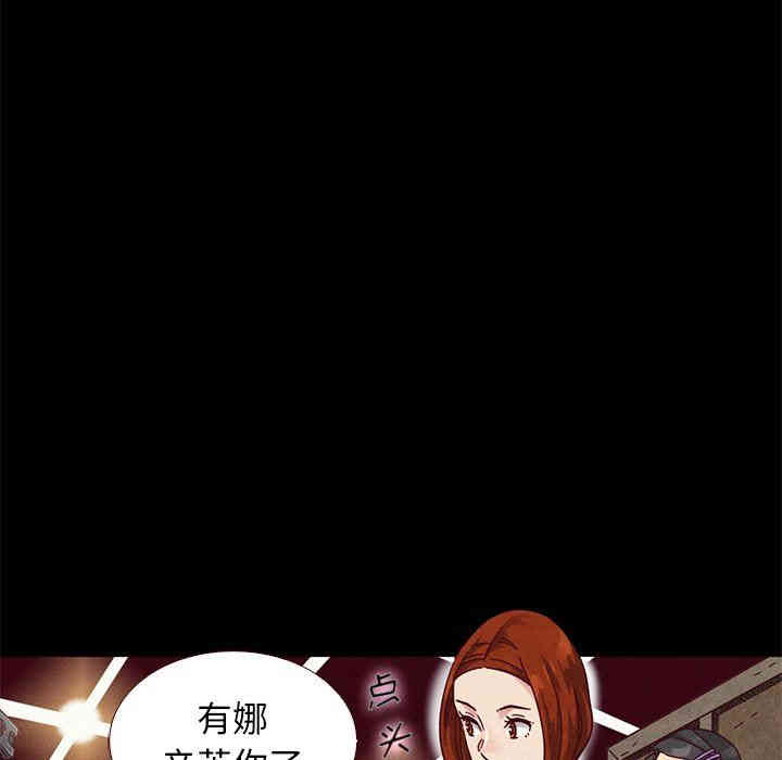 韩国漫画坏血/沉沦韩漫_坏血/沉沦-第11话在线免费阅读-韩国漫画-第5张图片