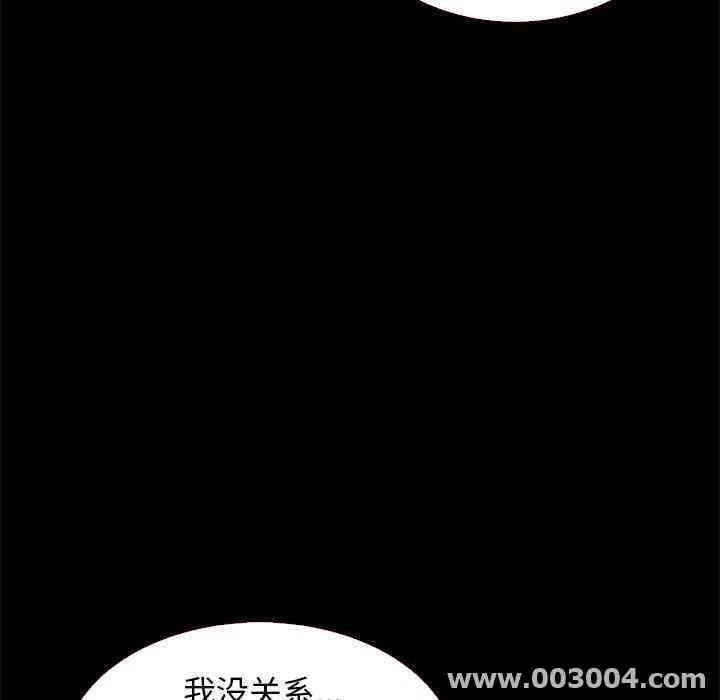 韩国漫画坏血/沉沦韩漫_坏血/沉沦-第11话在线免费阅读-韩国漫画-第9张图片