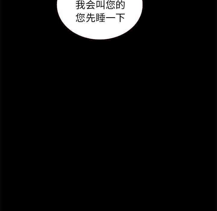 韩国漫画坏血/沉沦韩漫_坏血/沉沦-第11话在线免费阅读-韩国漫画-第11张图片