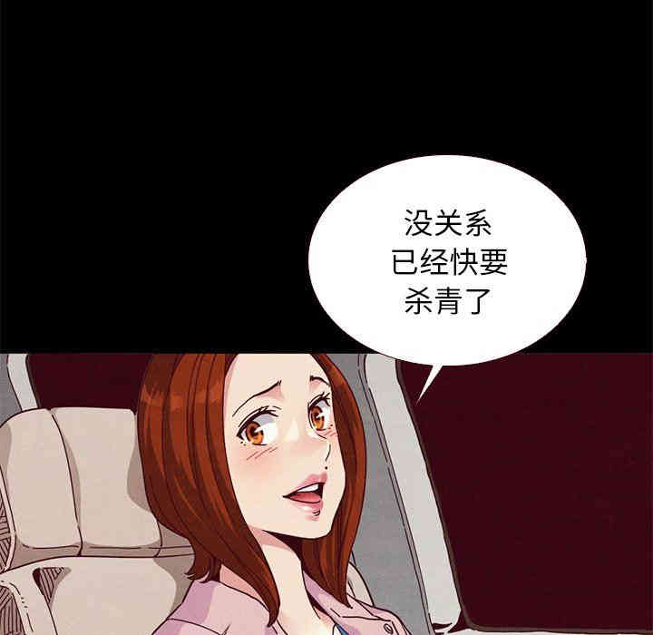 韩国漫画坏血/沉沦韩漫_坏血/沉沦-第11话在线免费阅读-韩国漫画-第12张图片