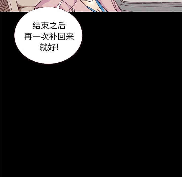 韩国漫画坏血/沉沦韩漫_坏血/沉沦-第11话在线免费阅读-韩国漫画-第13张图片