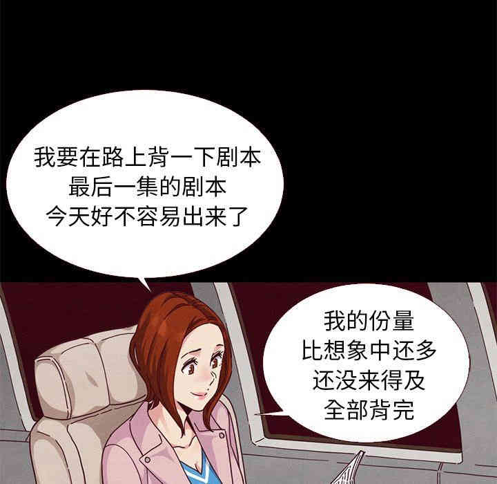 韩国漫画坏血/沉沦韩漫_坏血/沉沦-第11话在线免费阅读-韩国漫画-第14张图片