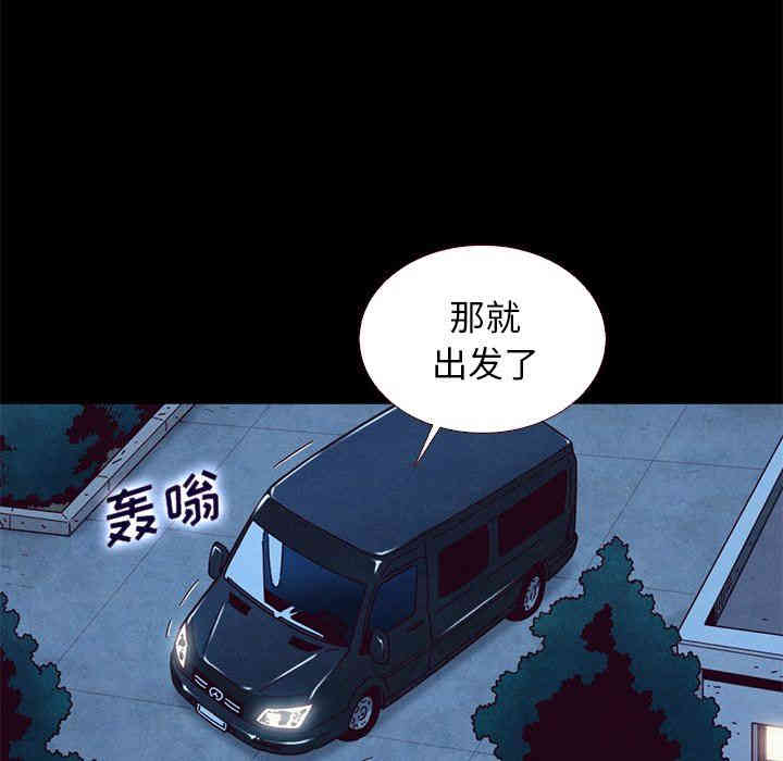 韩国漫画坏血/沉沦韩漫_坏血/沉沦-第11话在线免费阅读-韩国漫画-第18张图片