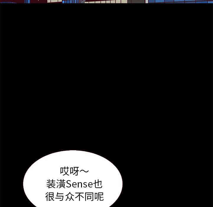 韩国漫画坏血/沉沦韩漫_坏血/沉沦-第11话在线免费阅读-韩国漫画-第22张图片