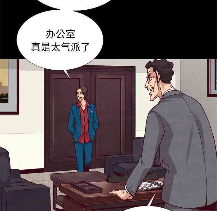 韩国漫画坏血/沉沦韩漫_坏血/沉沦-第11话在线免费阅读-韩国漫画-第23张图片