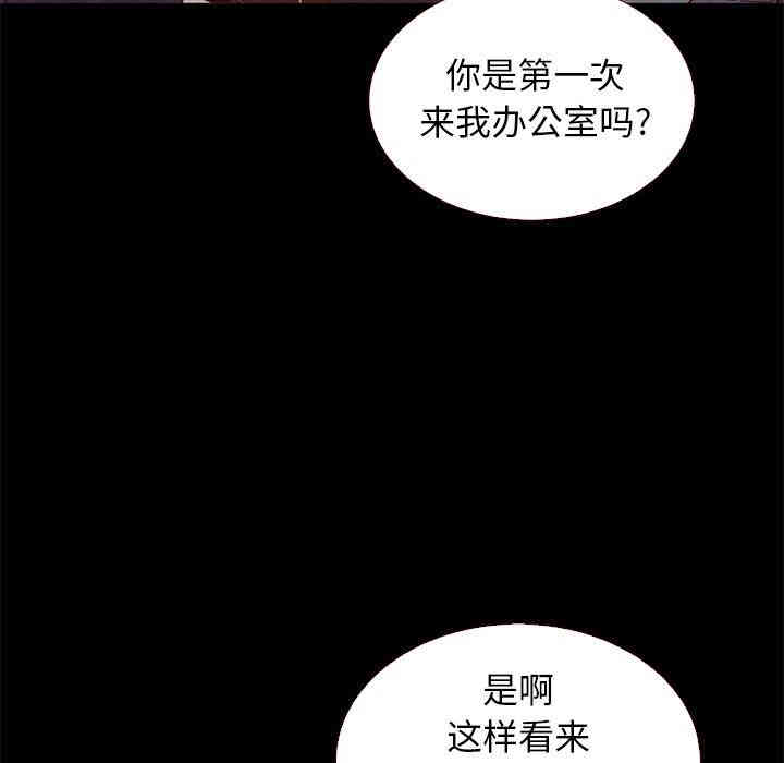 韩国漫画坏血/沉沦韩漫_坏血/沉沦-第11话在线免费阅读-韩国漫画-第24张图片