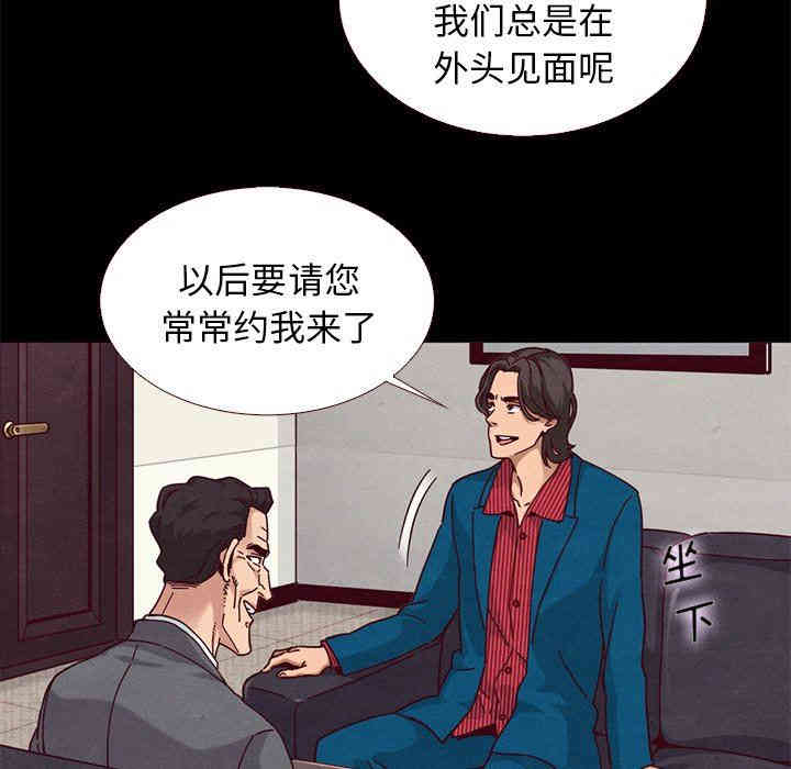 韩国漫画坏血/沉沦韩漫_坏血/沉沦-第11话在线免费阅读-韩国漫画-第25张图片