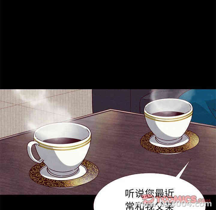 韩国漫画坏血/沉沦韩漫_坏血/沉沦-第11话在线免费阅读-韩国漫画-第27张图片