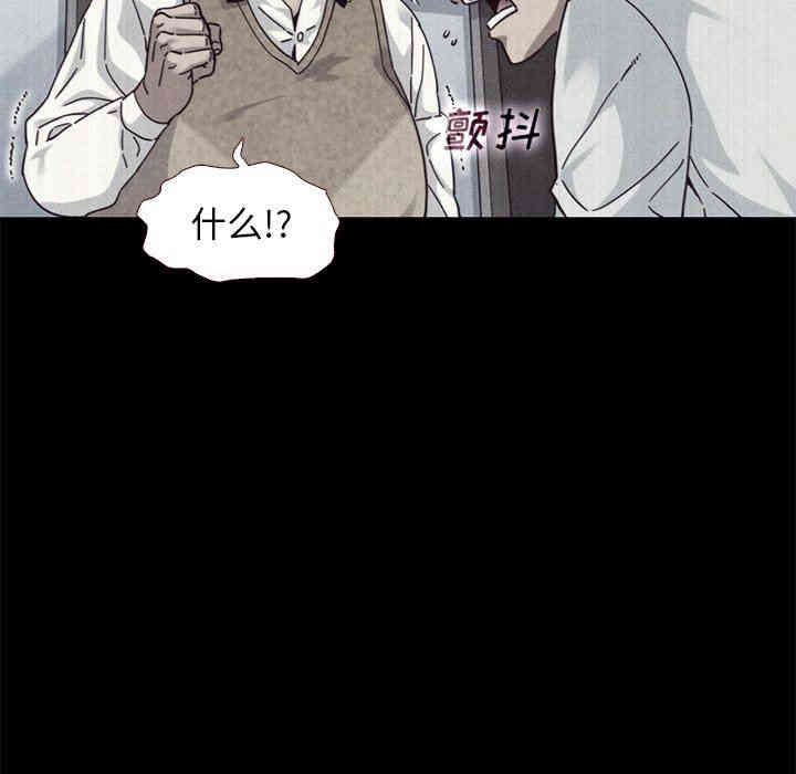 韩国漫画坏血/沉沦韩漫_坏血/沉沦-第11话在线免费阅读-韩国漫画-第36张图片