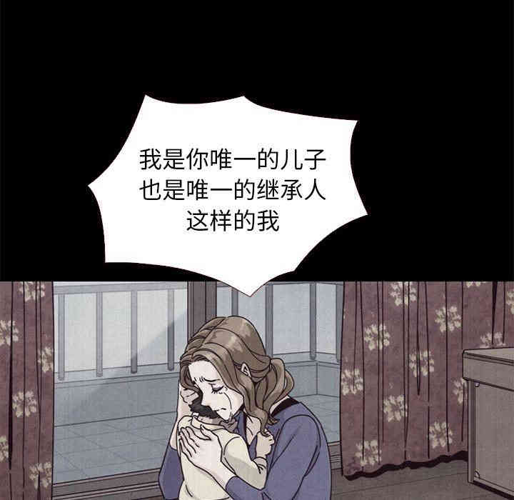 韩国漫画坏血/沉沦韩漫_坏血/沉沦-第11话在线免费阅读-韩国漫画-第37张图片