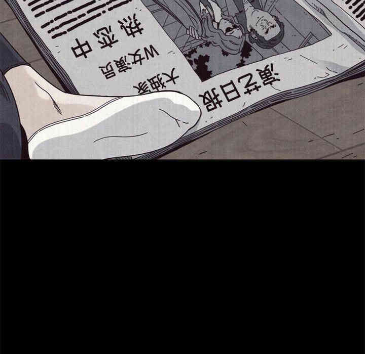 韩国漫画坏血/沉沦韩漫_坏血/沉沦-第11话在线免费阅读-韩国漫画-第40张图片