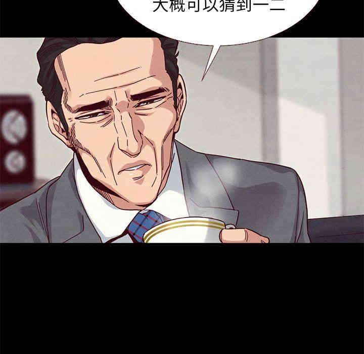 韩国漫画坏血/沉沦韩漫_坏血/沉沦-第11话在线免费阅读-韩国漫画-第47张图片