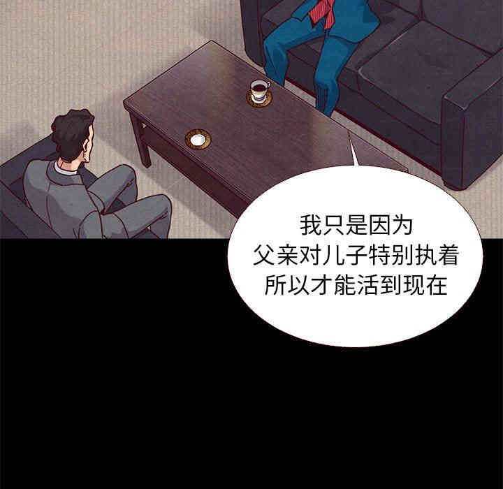 韩国漫画坏血/沉沦韩漫_坏血/沉沦-第11话在线免费阅读-韩国漫画-第50张图片