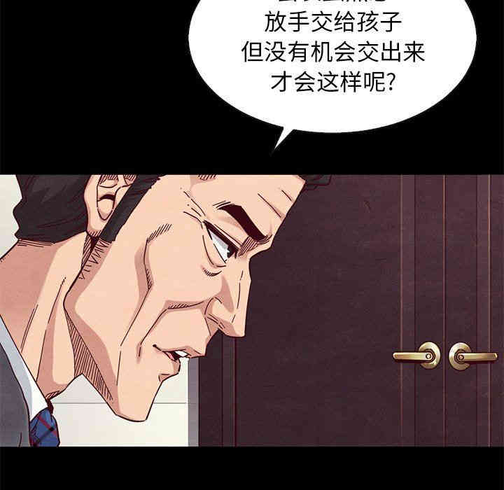 韩国漫画坏血/沉沦韩漫_坏血/沉沦-第11话在线免费阅读-韩国漫画-第58张图片
