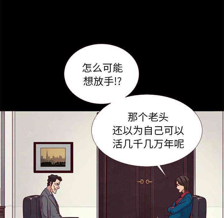 韩国漫画坏血/沉沦韩漫_坏血/沉沦-第11话在线免费阅读-韩国漫画-第65张图片