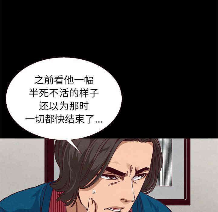 韩国漫画坏血/沉沦韩漫_坏血/沉沦-第11话在线免费阅读-韩国漫画-第67张图片