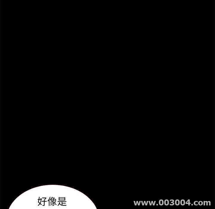 韩国漫画坏血/沉沦韩漫_坏血/沉沦-第11话在线免费阅读-韩国漫画-第69张图片