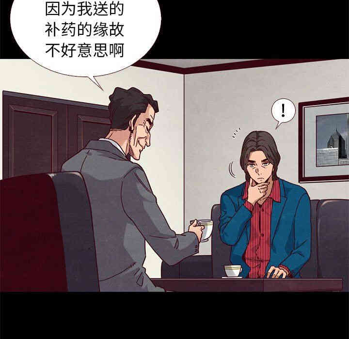 韩国漫画坏血/沉沦韩漫_坏血/沉沦-第11话在线免费阅读-韩国漫画-第70张图片