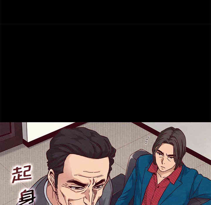 韩国漫画坏血/沉沦韩漫_坏血/沉沦-第11话在线免费阅读-韩国漫画-第74张图片