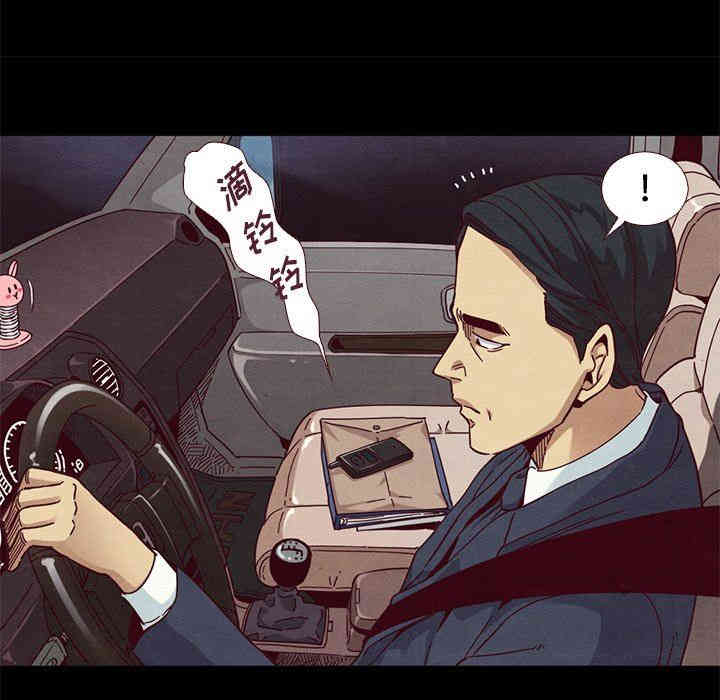 韩国漫画坏血/沉沦韩漫_坏血/沉沦-第11话在线免费阅读-韩国漫画-第94张图片