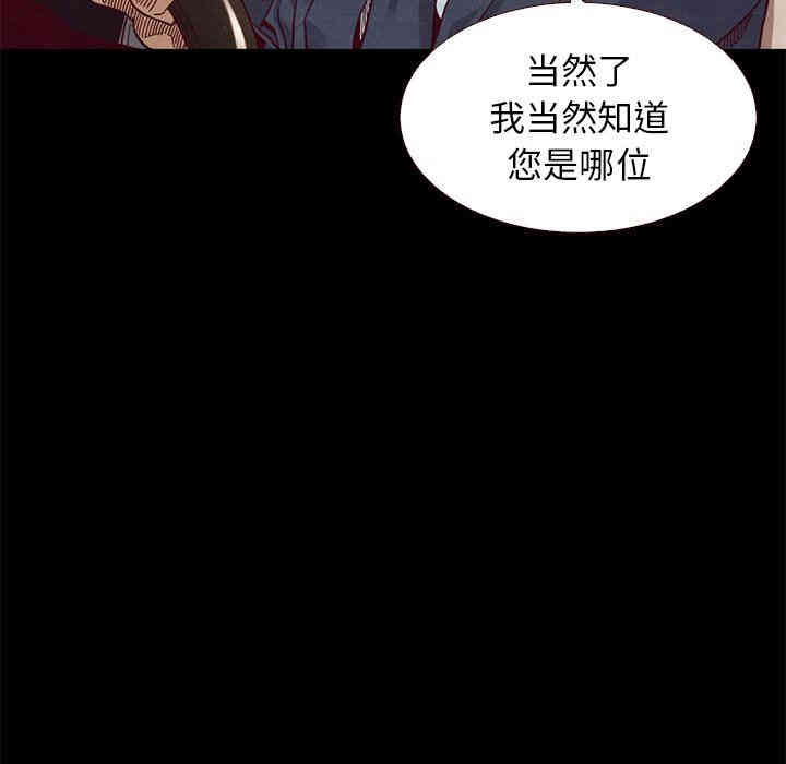 韩国漫画坏血/沉沦韩漫_坏血/沉沦-第11话在线免费阅读-韩国漫画-第97张图片