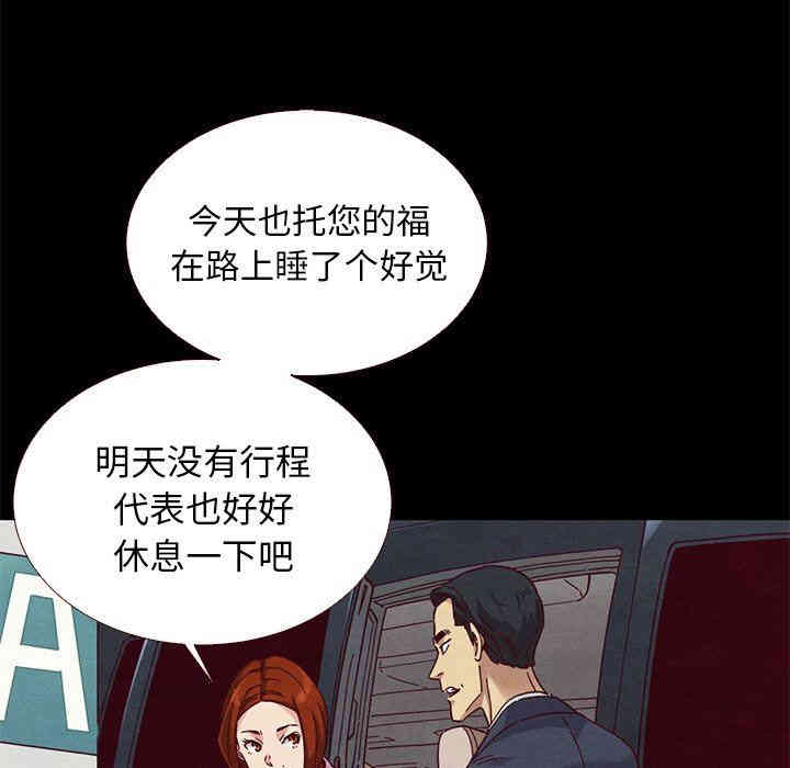 韩国漫画坏血/沉沦韩漫_坏血/沉沦-第11话在线免费阅读-韩国漫画-第102张图片
