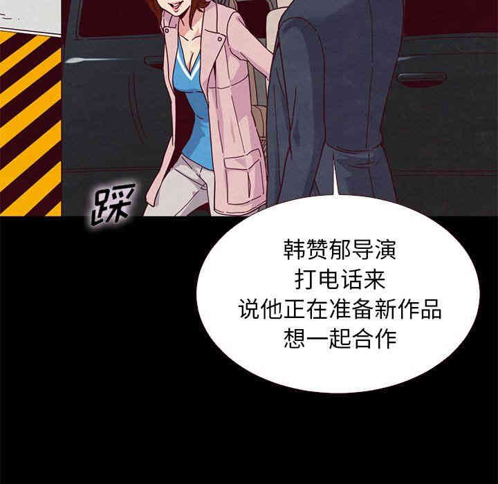 韩国漫画坏血/沉沦韩漫_坏血/沉沦-第11话在线免费阅读-韩国漫画-第103张图片