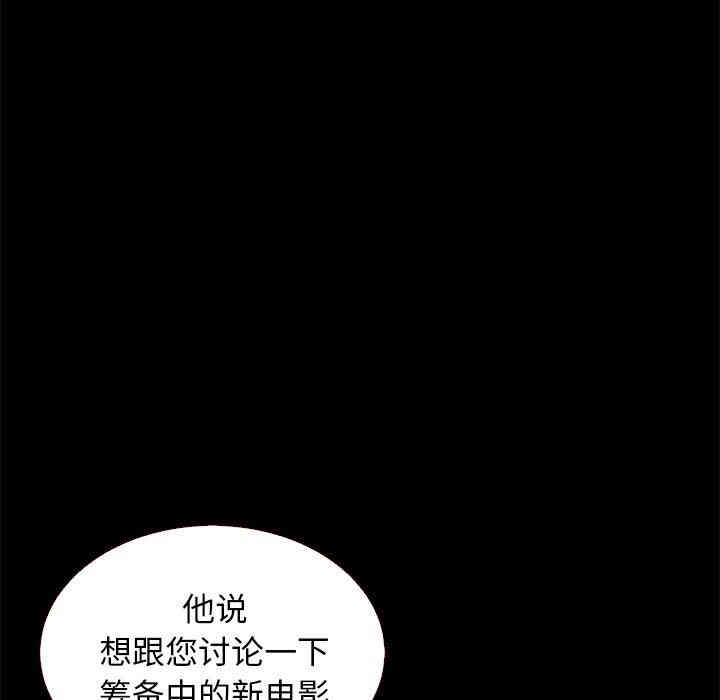 韩国漫画坏血/沉沦韩漫_坏血/沉沦-第11话在线免费阅读-韩国漫画-第106张图片