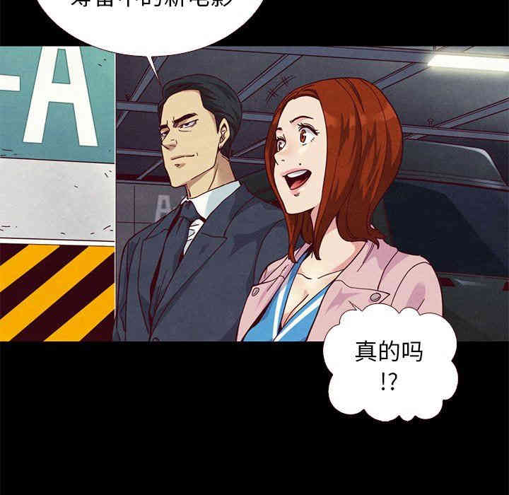 韩国漫画坏血/沉沦韩漫_坏血/沉沦-第11话在线免费阅读-韩国漫画-第107张图片