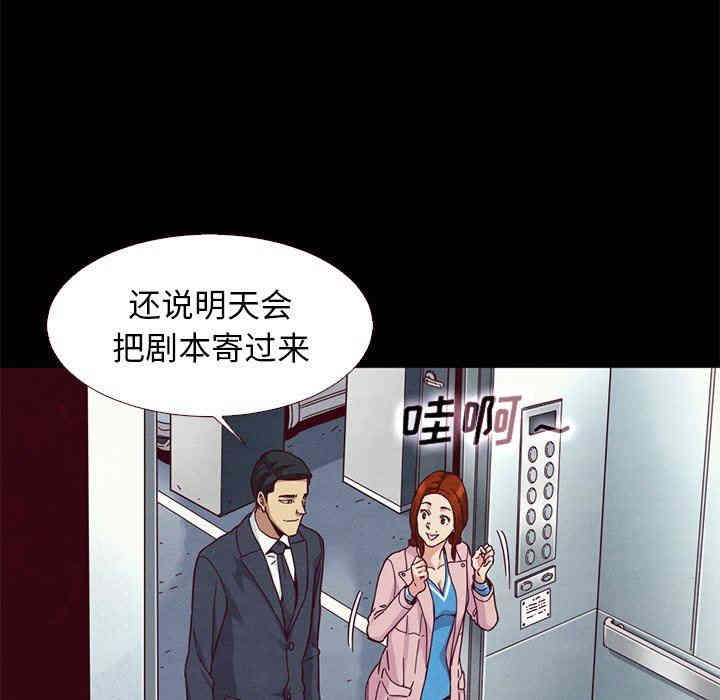 韩国漫画坏血/沉沦韩漫_坏血/沉沦-第11话在线免费阅读-韩国漫画-第109张图片