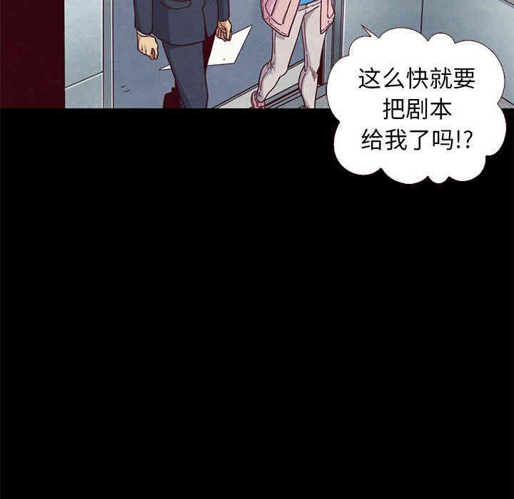 韩国漫画坏血/沉沦韩漫_坏血/沉沦-第11话在线免费阅读-韩国漫画-第110张图片